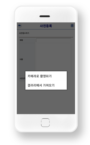 원하는 방식으로 이미지 선택 후 접수하기 선택
