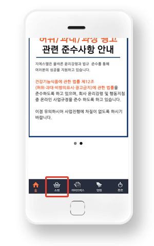 쇼핑선택