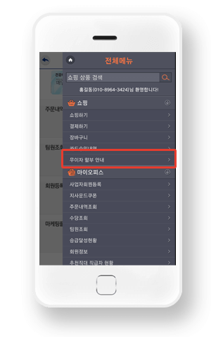 무이자할부 안내 선택