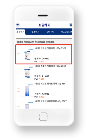 상품리스트