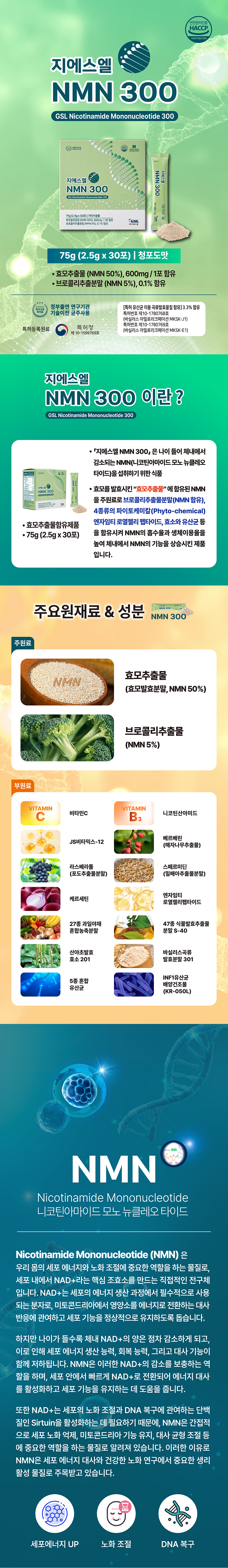 건강하게 : 브레인PS